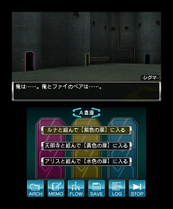 画像ギャラリー No.007のサムネイル画像 / モウ誰モ信ジラレナイ……。秀逸なシナリオと思考型パズルが魅力的な「極限脱出ADV 善人シボウデス」のプレイレポートを掲載