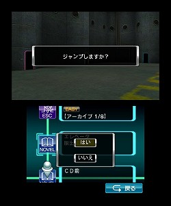 画像ギャラリー No.009のサムネイル画像 / モウ誰モ信ジラレナイ……。秀逸なシナリオと思考型パズルが魅力的な「極限脱出ADV 善人シボウデス」のプレイレポートを掲載