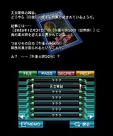 画像ギャラリー No.012のサムネイル画像 / モウ誰モ信ジラレナイ……。秀逸なシナリオと思考型パズルが魅力的な「極限脱出ADV 善人シボウデス」のプレイレポートを掲載