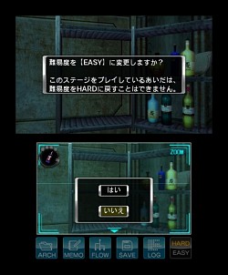 画像ギャラリー No.013のサムネイル画像 / モウ誰モ信ジラレナイ……。秀逸なシナリオと思考型パズルが魅力的な「極限脱出ADV 善人シボウデス」のプレイレポートを掲載