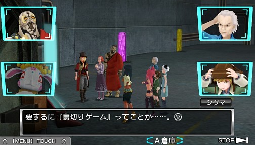 画像ギャラリー No.016のサムネイル画像 / モウ誰モ信ジラレナイ……。秀逸なシナリオと思考型パズルが魅力的な「極限脱出ADV 善人シボウデス」のプレイレポートを掲載