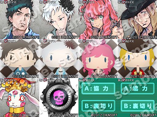 画像ギャラリー No.001のサムネイル画像 / 「極限脱出ADV 善人シボウデス」,24種類の公式Twitterアイコンを配信