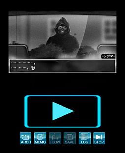 画像ギャラリー No.004のサムネイル画像 / 「極限脱出ADV 善人シボウデス」，ニンテンドー3DS用体験版の配信をニンテンドーeショップにて開始。店頭試遊台も2月2日から展開