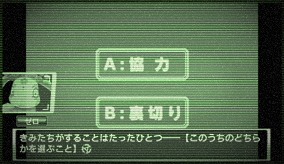 画像ギャラリー No.004のサムネイル画像 / 原 幹恵さんもゲームを絶賛! 「善人シボウデス 発売直前記者発表会」レポート