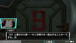 画像ギャラリー No.006のサムネイル画像 / 原 幹恵さんもゲームを絶賛! 「善人シボウデス 発売直前記者発表会」レポート