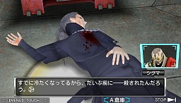 画像ギャラリー No.008のサムネイル画像 / 原 幹恵さんもゲームを絶賛! 「善人シボウデス 発売直前記者発表会」レポート