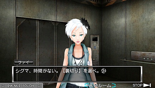 画像ギャラリー No.011のサムネイル画像 / 原 幹恵さんもゲームを絶賛! 「善人シボウデス 発売直前記者発表会」レポート