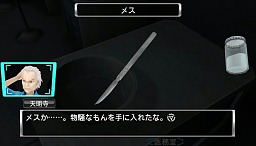 画像ギャラリー No.012のサムネイル画像 / 原 幹恵さんもゲームを絶賛! 「善人シボウデス 発売直前記者発表会」レポート