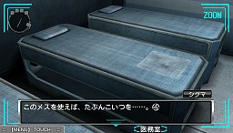 画像ギャラリー No.013のサムネイル画像 / 原 幹恵さんもゲームを絶賛! 「善人シボウデス 発売直前記者発表会」レポート