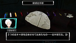 画像ギャラリー No.015のサムネイル画像 / 原 幹恵さんもゲームを絶賛! 「善人シボウデス 発売直前記者発表会」レポート