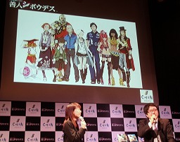 画像ギャラリー No.017のサムネイル画像 / 原 幹恵さんもゲームを絶賛! 「善人シボウデス 発売直前記者発表会」レポート