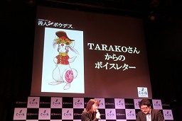 画像ギャラリー No.020のサムネイル画像 / 原 幹恵さんもゲームを絶賛! 「善人シボウデス 発売直前記者発表会」レポート