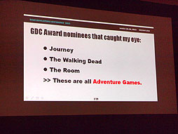 画像ギャラリー No.003のサムネイル画像 / ［GDC 2013］新しいものを生み出すのは「違和感」から。「善人シボウデス」の打越鋼太郎氏がビジュアルノベルを語る