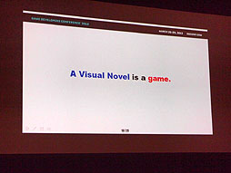 画像ギャラリー No.007のサムネイル画像 / ［GDC 2013］新しいものを生み出すのは「違和感」から。「善人シボウデス」の打越鋼太郎氏がビジュアルノベルを語る