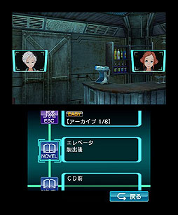 画像ギャラリー No.017のサムネイル画像 / ［GDC 2013］新しいものを生み出すのは「違和感」から。「善人シボウデス」の打越鋼太郎氏がビジュアルノベルを語る