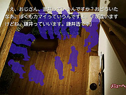 画像ギャラリー No.024のサムネイル画像 / ［GDC 2013］新しいものを生み出すのは「違和感」から。「善人シボウデス」の打越鋼太郎氏がビジュアルノベルを語る