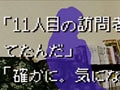「真かまいたちの夜」，公式サイトのムービーシリーズに「隠された謎編」を追加。透と真里が最新作の犯人を推理するが……