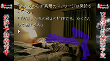 画像ギャラリー No.004のサムネイル画像 / 「真かまいたちの夜」公式サイトで「かまいたち検定」が公開に。あなたの“「かまいたちの夜」への愛”が試される