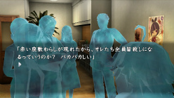画像ギャラリー No.009のサムネイル画像 / 「真かまいたちの夜 11人目の訪問者」,物語の舞台は実在する岩手県遠野市だった。最大100名のマルチプレイ“みんなでかまいたち”の全貌も公開