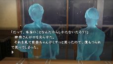 画像ギャラリー No.015のサムネイル画像 / 「真かまいたちの夜 11人目の訪問者」,物語の舞台は実在する岩手県遠野市だった。最大100名のマルチプレイ“みんなでかまいたち”の全貌も公開