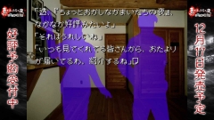 画像ギャラリー No.001のサムネイル画像 / 「真かまいたちの夜」,第8回「ちょっとおかしなかまいたちの夜」を配信