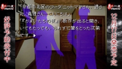 画像ギャラリー No.002のサムネイル画像 / 「真かまいたちの夜」,第8回「ちょっとおかしなかまいたちの夜」を配信