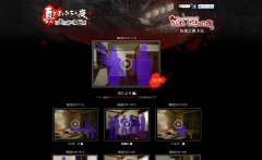 画像ギャラリー No.004のサムネイル画像 / 「真かまいたちの夜」,第8回「ちょっとおかしなかまいたちの夜」を配信