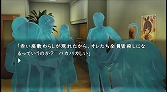 画像ギャラリー No.003のサムネイル画像 / 「真かまいたちの夜 11人目の訪問者」店頭PVや中級検定などを公開