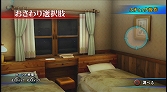 画像ギャラリー No.005のサムネイル画像 / 「真かまいたちの夜 11人目の訪問者」店頭PVや中級検定などを公開