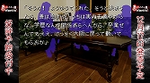 画像ギャラリー No.008のサムネイル画像 / 「真かまいたちの夜 11人目の訪問者」店頭PVや中級検定などを公開