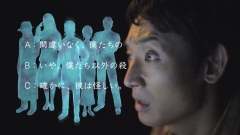 画像ギャラリー No.003のサムネイル画像 / 「真かまいたちの夜 11人目の訪問者」，公式サイトにてTVCM映像を先行公開