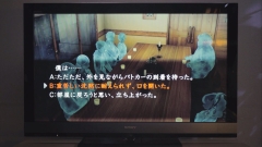 画像ギャラリー No.005のサムネイル画像 / 「真かまいたちの夜 11人目の訪問者」，公式サイトにてTVCM映像を先行公開