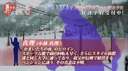 画像ギャラリー No.002のサムネイル画像 / 「真かまいたちの夜」予約特典に収録される「プロジェクトK 〜初代かまいたちの夜を創った男たち〜」のダイジェスト版が公式サイトで公開に