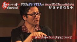 画像ギャラリー No.006のサムネイル画像 / 「真かまいたちの夜」予約特典に収録される「プロジェクトK 〜初代かまいたちの夜を創った男たち〜」のダイジェスト版が公式サイトで公開に