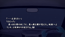 画像ギャラリー No.009のサムネイル画像 / 「真かまいたちの夜」,「みんなでかまいたち」のアバター機能,PS Vita専用モード「ふたりでかまいたち」,サイドストーリー「妖怪編」の情報を公開