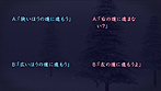 画像ギャラリー No.010のサムネイル画像 / 「真かまいたちの夜」,「みんなでかまいたち」のアバター機能,PS Vita専用モード「ふたりでかまいたち」,サイドストーリー「妖怪編」の情報を公開