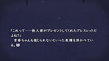 画像ギャラリー No.014のサムネイル画像 / 「真かまいたちの夜」,「みんなでかまいたち」のアバター機能,PS Vita専用モード「ふたりでかまいたち」,サイドストーリー「妖怪編」の情報を公開