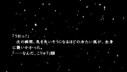 画像ギャラリー No.003のサムネイル画像 / 「真かまいたちの夜 11人目の訪問者」,サイドシナリオ「犯人当て ―鎌鼬の夜編―」では“プレイヤー自らが難解ミステリーに挑戦する”ことに