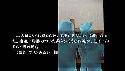 画像ギャラリー No.001のサムネイル画像 / 「真かまいたちの夜」,追加DLC第1弾「混浴編」「みゆきとサトミ編」が配信