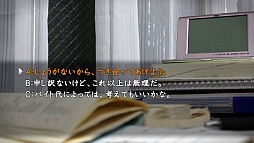 画像ギャラリー No.008のサムネイル画像 / 「真かまいたちの夜」,追加DLC第1弾「混浴編」「みゆきとサトミ編」が配信