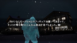 画像ギャラリー No.005のサムネイル画像 / 「真かまいたちの夜 11人目の訪問者」サイドシナリオ2本のDLC第2弾配信