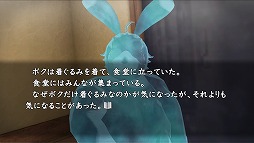 画像ギャラリー No.008のサムネイル画像 / 「真かまいたちの夜 11人目の訪問者」サイドシナリオ2本のDLC第2弾配信