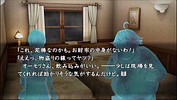 画像ギャラリー No.002のサムネイル画像 / 「真かまいたちの夜 11人目の訪問者」，魔女審問編（解決編）が配信開始