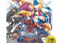 PS3 the Bestとして「真かまいたちの夜 11人目の訪問者」が4月25日に，「BLAZBLUE CONTINUUM SHIFT EXTEND」が5月23日に発売決定