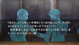 真かまいたちの夜　11人目の訪問者（サスペクト）