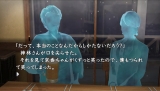 真かまいたちの夜　11人目の訪問者（サスペクト）
