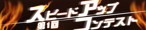 画像ギャラリー No.005のサムネイル画像 / コンテンツ募集サイト「SOUND VOLTEX FLOOR」が本日オープン