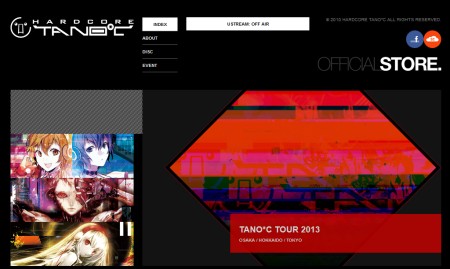 画像ギャラリー No.006のサムネイル画像 / L.E.D.×DJ YOSHITAKA×DJ Genki対談企画。BEMANIシリーズが今，若手を求める理由とは。キーマンの三人に話を聞いてみた