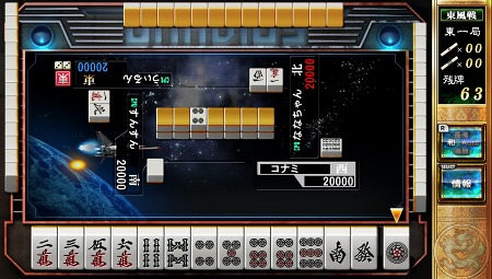 画像ギャラリー No.003のサムネイル画像 / 「麻雀格闘倶楽部 新生・全国対戦版」「ASPHALT: INJECTION」,PlayStation Vitaのローンチタイトルに仲間入り。12月17日に発売