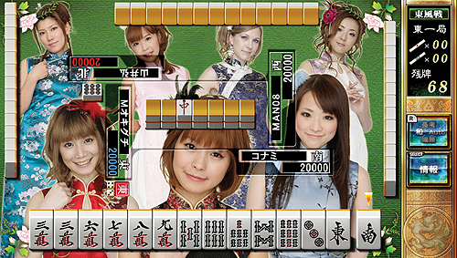 画像ギャラリー No.003のサムネイル画像 / KONAMIのPS Vita向けローンチタイトル,「麻雀格闘倶楽部」「ASPHALT: INJECTION」「AR COMBAT DigiQ」の価格や製品構成をおさらい
